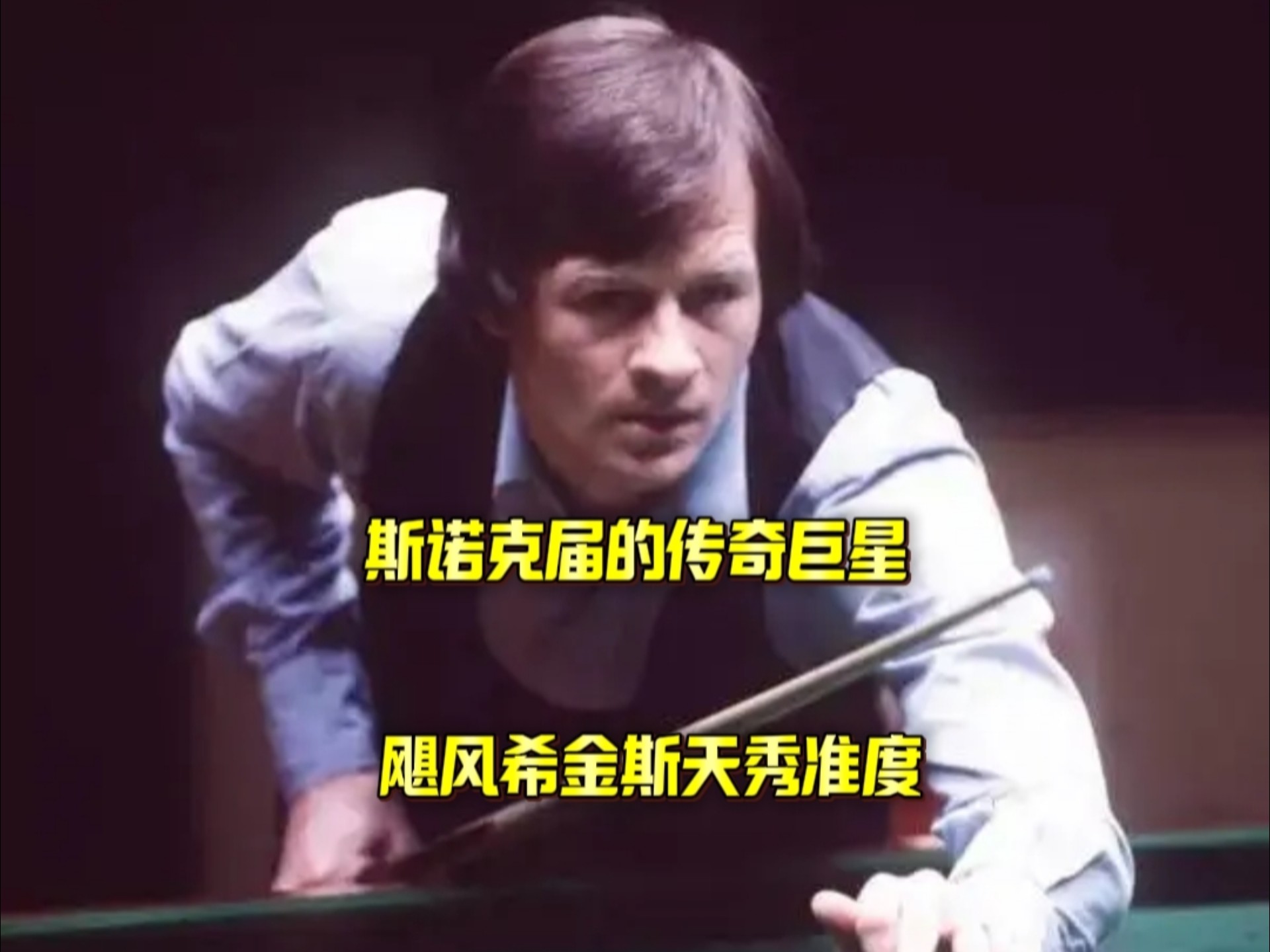 经典比赛的 经典比赛的