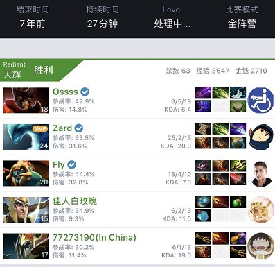 压制对手 压制对手