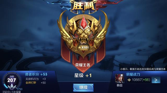以阈值驱动