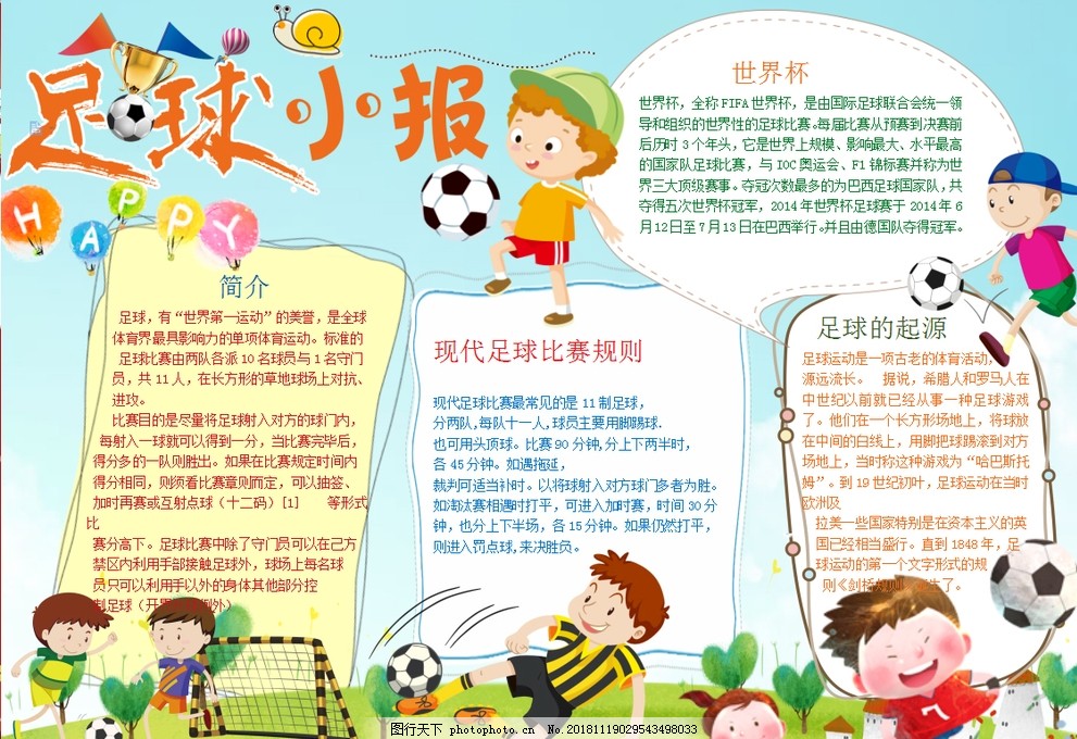 同中补强侧